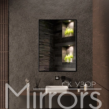 Зеркало в раме металлической с подсветкой Light frame eight black