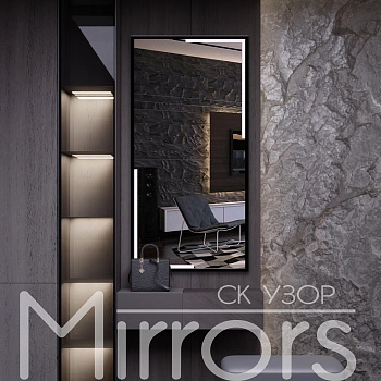 Зеркало в раме металлической с подсветкой Slyle frame black