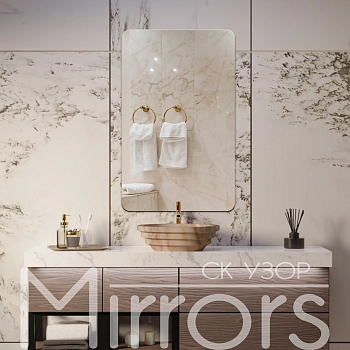 Зеркало с подсветкой Light smooth