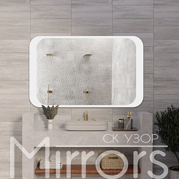 Зеркало с подсветкой Island