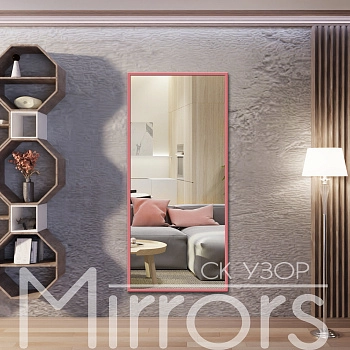 Зеркало в раме металлической с подсветкой Light frame twenty beige red