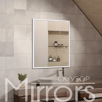 Light frame twenty white off