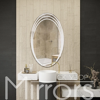 Зеркало с подсветкой Giggle