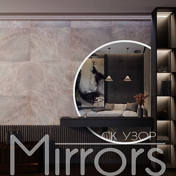 Зеркало с подсветкой Eternity gap