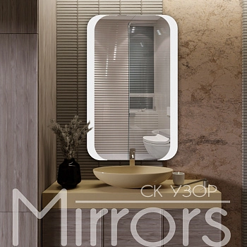 Зеркало с подсветкой River