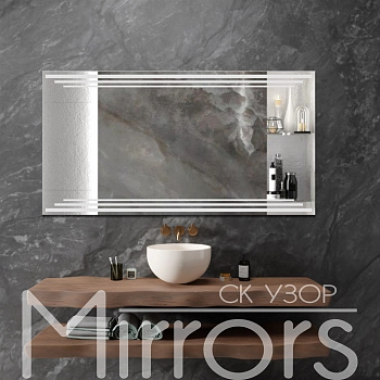 Зеркало с подсветкой Fiber