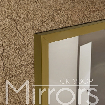 Зеркало в раме металлической с подсветкой Sand frame gold