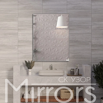 Зеркало в раме металлической с подсветкой Light frame paste grey