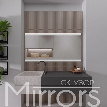 Зеркало с подсветкой Effect