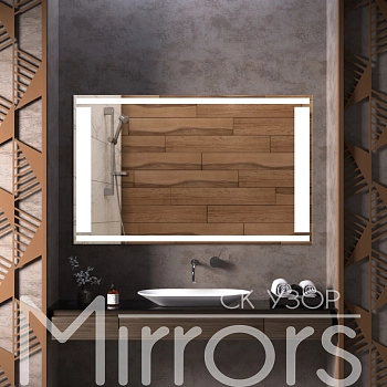 Зеркало с подсветкой Rebel