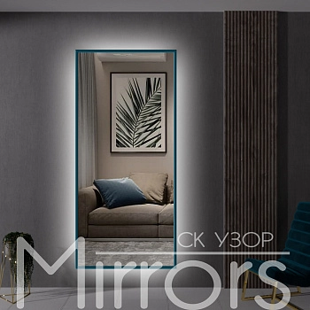 Зеркало в раме металлической с подсветкой Light frame twenty ocean blue