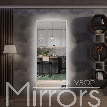 Зеркало в раме металлической с подсветкой ning art grey