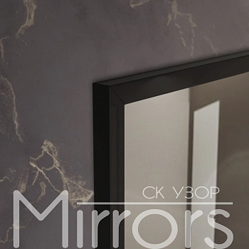 Зеркало в раме металлической с подсветкой Lagoon art black