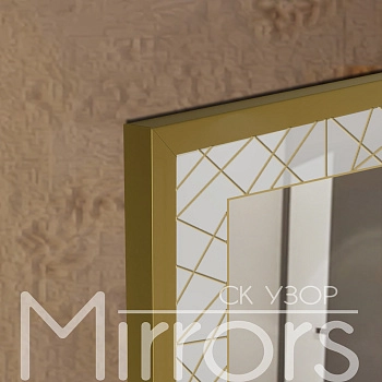 Зеркало в раме металлической с подсветкой Freeze art gold