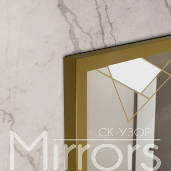 Зеркало в раме металлической с подсветкой Petrichor art gold