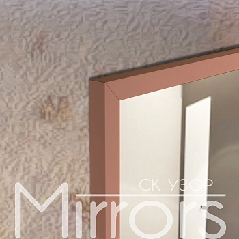 Зеркало в раме металлической с подсветкой Light frame twenty beige red