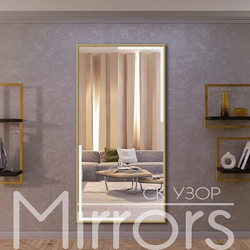 Зеркало в раме металлической с подсветкой Slyle frame gold