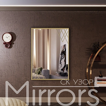 Зеркало в раме металлической с подсветкой Aurora art gold