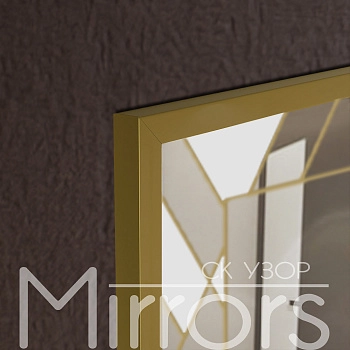 Зеркало в раме металлической с подсветкой Nemesis art gold
