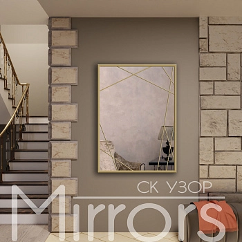 Зеркало в раме металлической с подсветкой Mist art gold