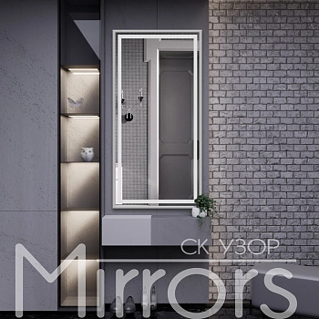 Зеркало в раме металлической с подсветкой Sand frame grey