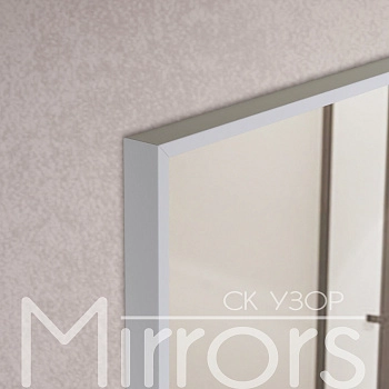 Light frame eight white h off