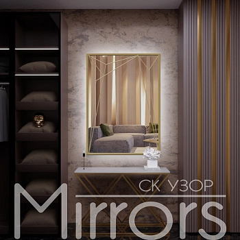 Зеркало в раме металлической с подсветкой Arrow art gold