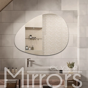 Зеркало без подсветки Gorgeous off