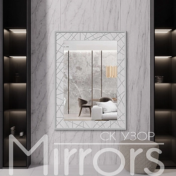 Зеркало в раме металлической с подсветкой Freeze art grey