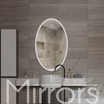 Зеркало с подсветкой Blossom